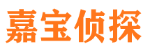 寿光市私家侦探公司